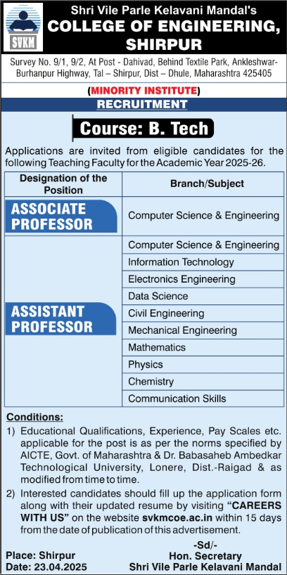 Assistant and Associate Professor Jobs at SVKM College of Engineering