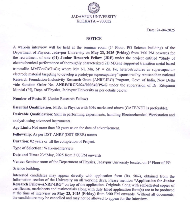 Jadavpur University Kolkata Hiring Junior Research Fellow
