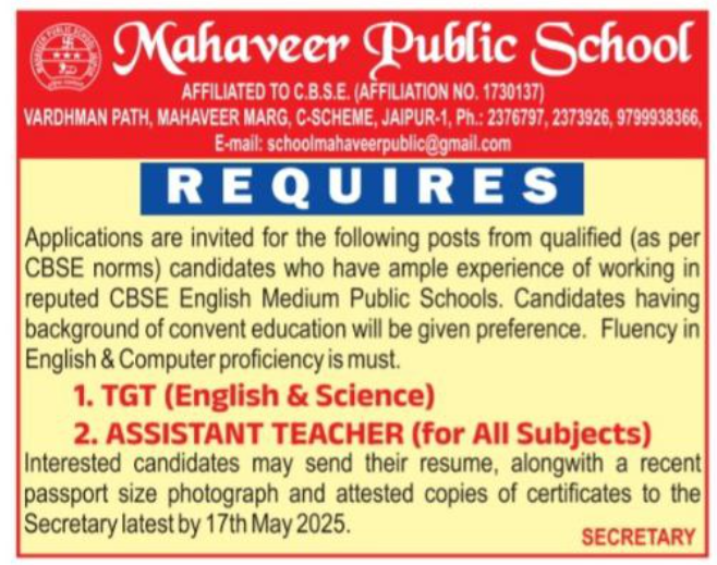 Mahaveer Public School Recruitment for TGT and Assistant Teacher
