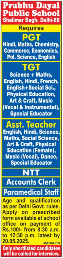Prabhu Dayal Public School Recruitment for Teaching and Non-Teaching Positions