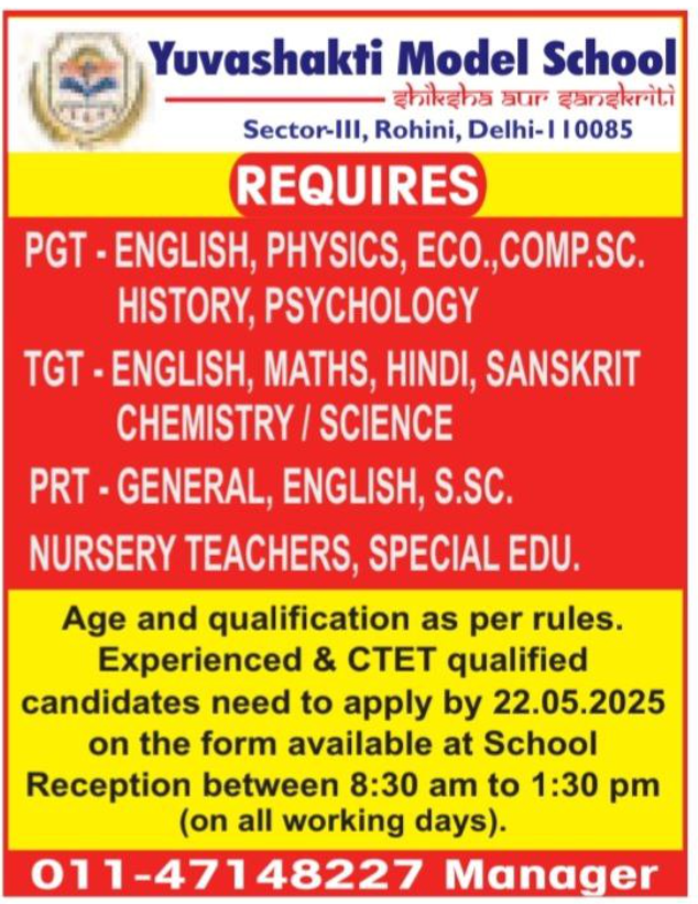 Yuvashakti Model School Rohini Jobs 2025