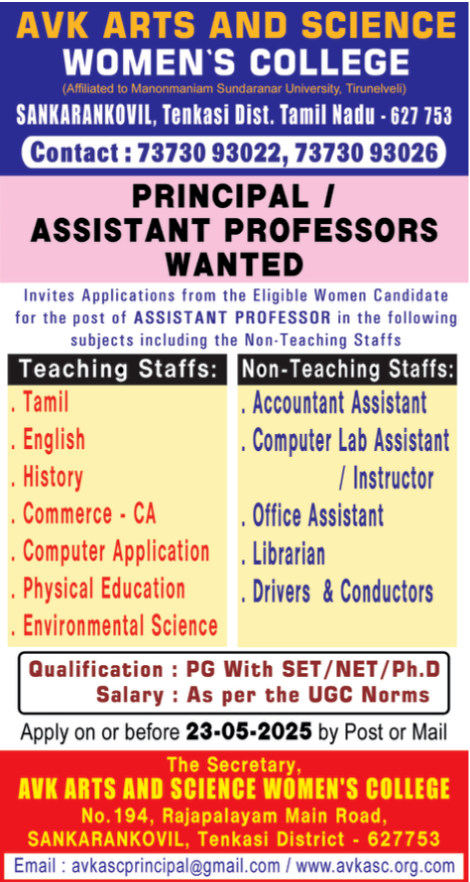 Faculty Job Openings 2025 at AVK Arts and Science Women College