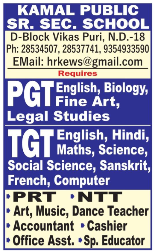 Kamal Public Sr. Sec. School Vikas Puri Various Teacher Positions Open