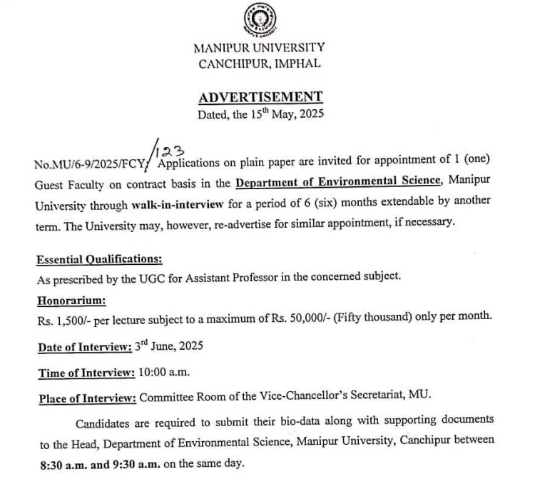 Manipur University Imphal Guest Faculty Recruitment in EVS