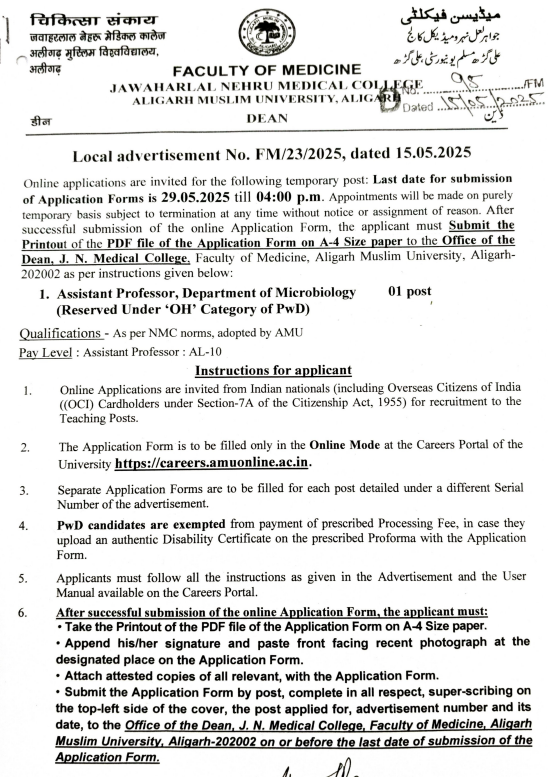 Microbiology Assistant Professor Recruitment at Jawaharlal Nehru Medical College