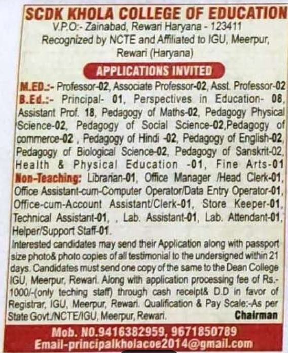 SCDK Khola College of Education Rewari Teaching and Non-Teaching Jobs