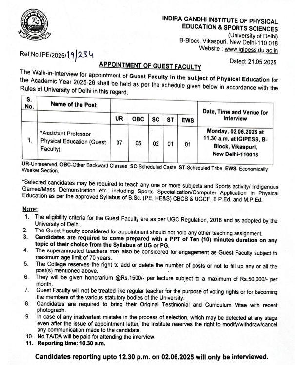 Indira Gandhi Institute of Physical Education & Sports Sciences Guest Faculty Post in Physical Education