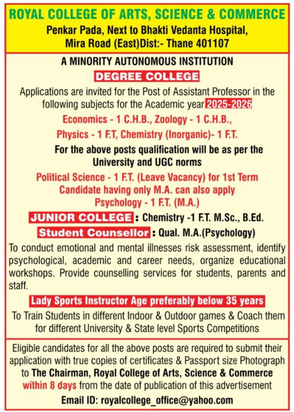 Royal College of Arts Science & Commerce Faculty Recruitment