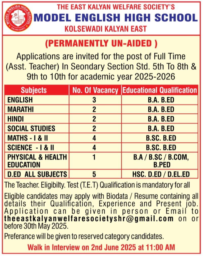 Model English High School Assistant Teacher Recruitment