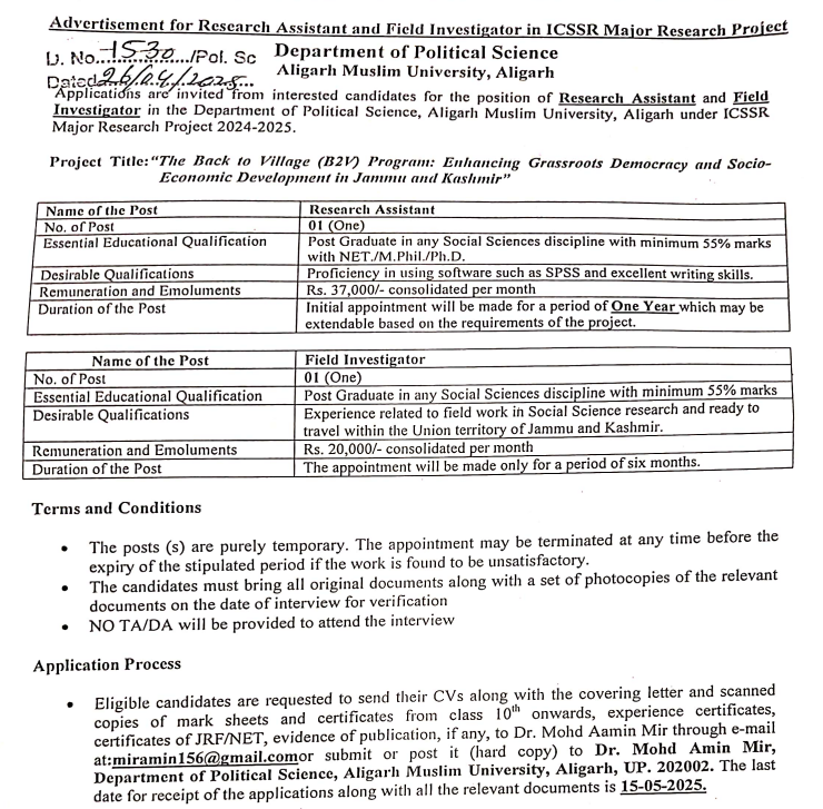Aligarh Muslim University Wanted Research Assistant and Field Investigator in Political Science
