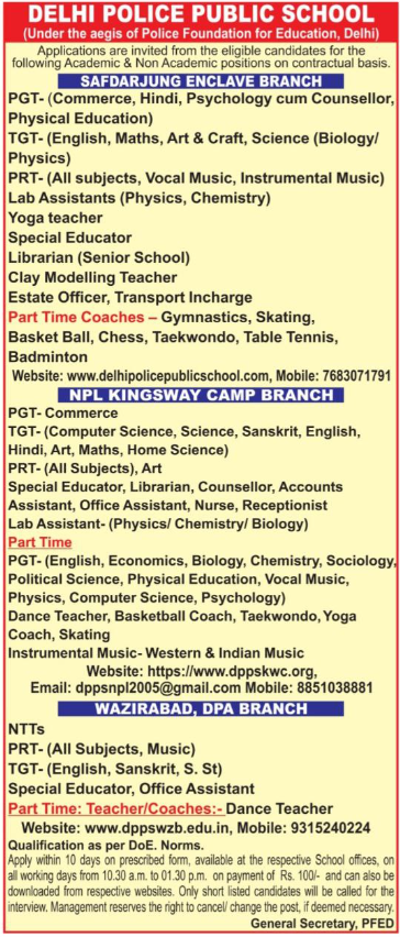 Delhi Police Public School Teaching and Non-Teaching Staff Recruitment