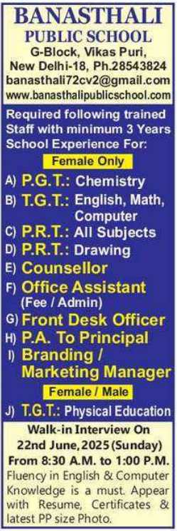 Banasthali Public School Teaching and Admin Jobs