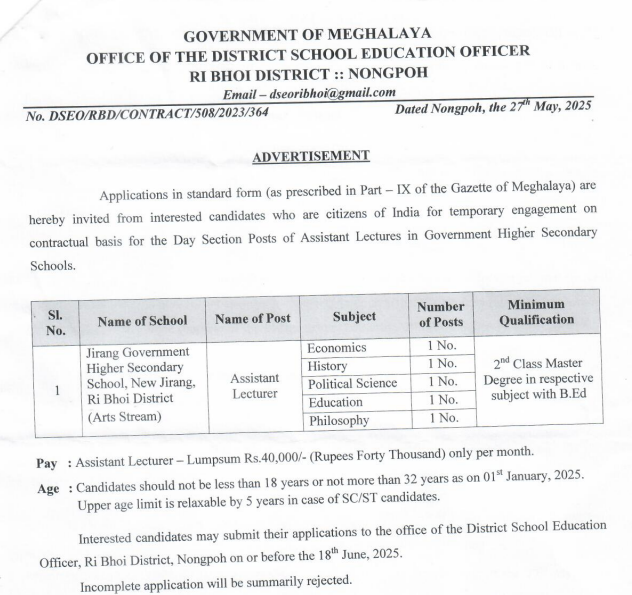 Jirang Government Higher Secondary School Teaching Jobs