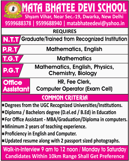 Mata Bhatee Devi School Dwarka Faculty & Staff Openings