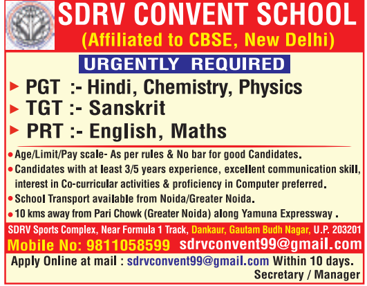 SDRV Convent School Dankaur Teacher Jobs in CBSE School