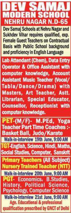 Dev Samaj Modern School New Delhi Teaching and Non-Teaching Vacancies