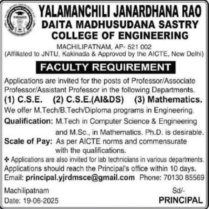 YJR DMS College of Engineering Faculty Recruitment 2025