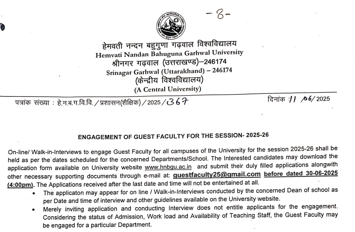 Hemvati Nandan Bahuguna Garhwal University Guest Faculty Recruitment 2025