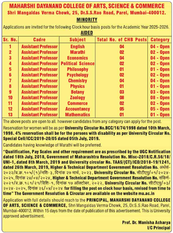 Maharshi Dayanand College Mumbai Hiring Assistant Professors