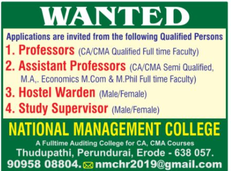 National Management College Erode Faculty Recruitment 2025 Notification