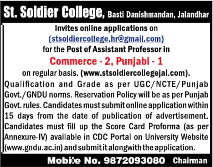 St Soldier College Jalandhar Hiring for Assistant Professor in Commerce and Punjabi