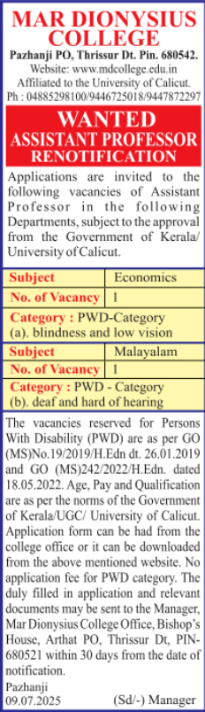 Mar Dionysius College Thrissur Hiring Assistant Professors