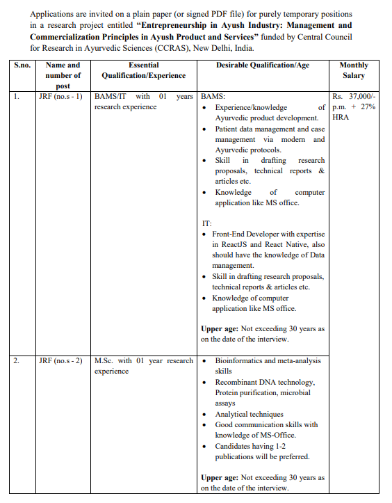 JNU Delhi Research Faculty Recruitment 2025