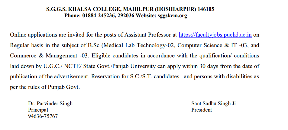 SGGS Khalsa College Mahilpur Assistant Professor Jobs