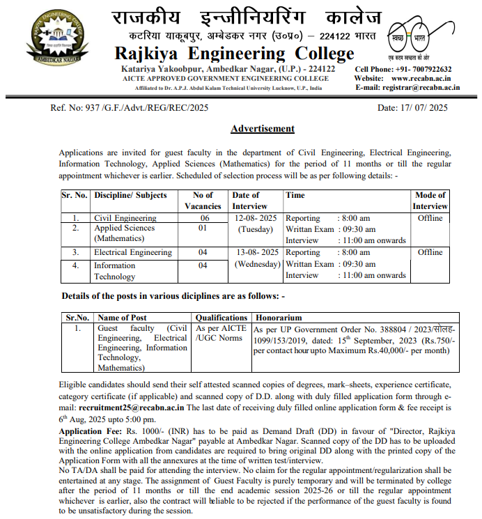 Rajkiya Engineering College Bijnor Guest Faculty Recruitment