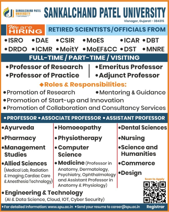 Sankalchand Patel University Faculty Vacancies 2025