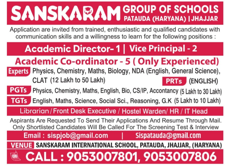 Sanskaram Group of Schools Teaching and Non-Teaching Jobs