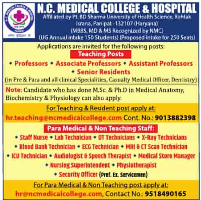 NC Medical College Panipat Teaching and Non-Teaching Jobs