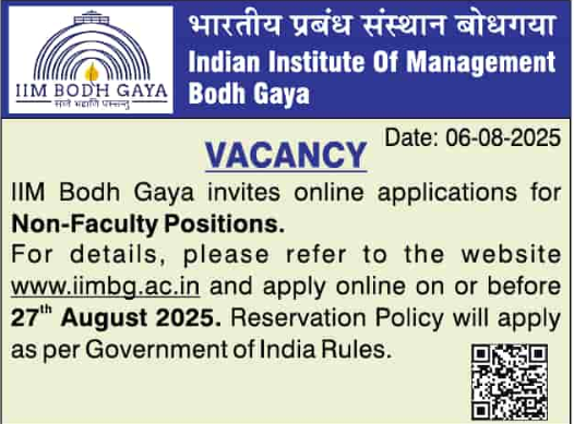 IIM Bodh Gaya Non-Teaching Recruitment 2025