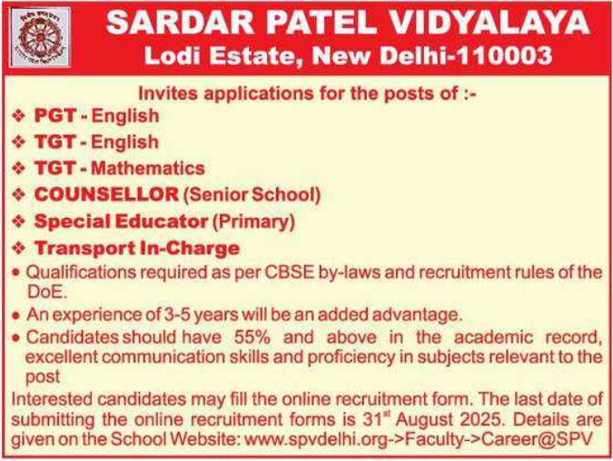 Sardar Patel Vidyalaya Recruitment 2025