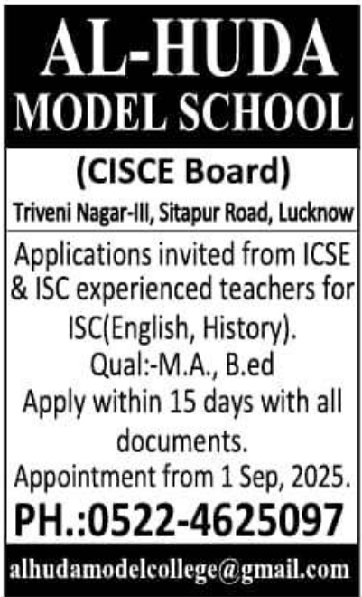 Al-Huda Model School Lucknow Teacher Recruitment 2025