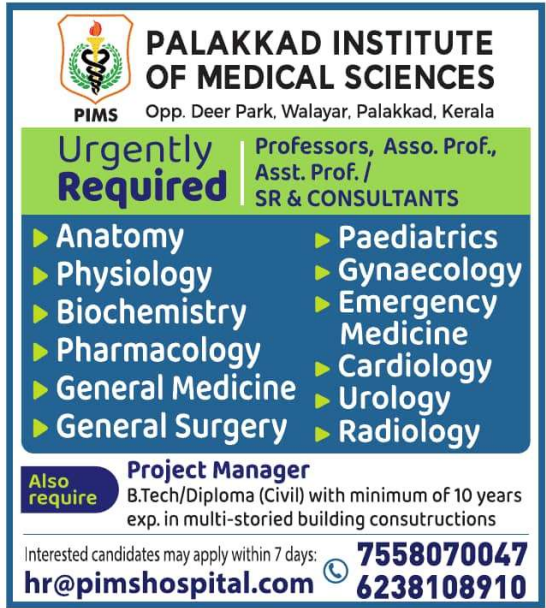 Palakkad Institute of Medical Sciences Recruitment 2025
