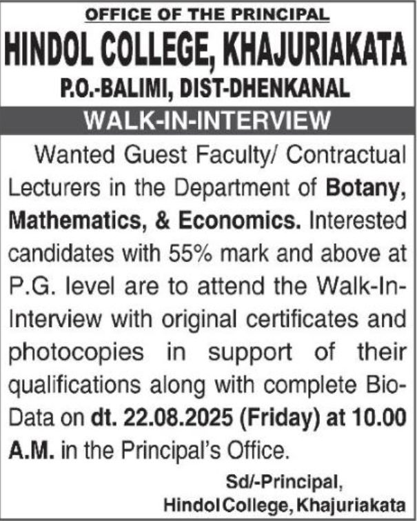 Hindol College Odisha Guest Faculty and Lecturer Jobs