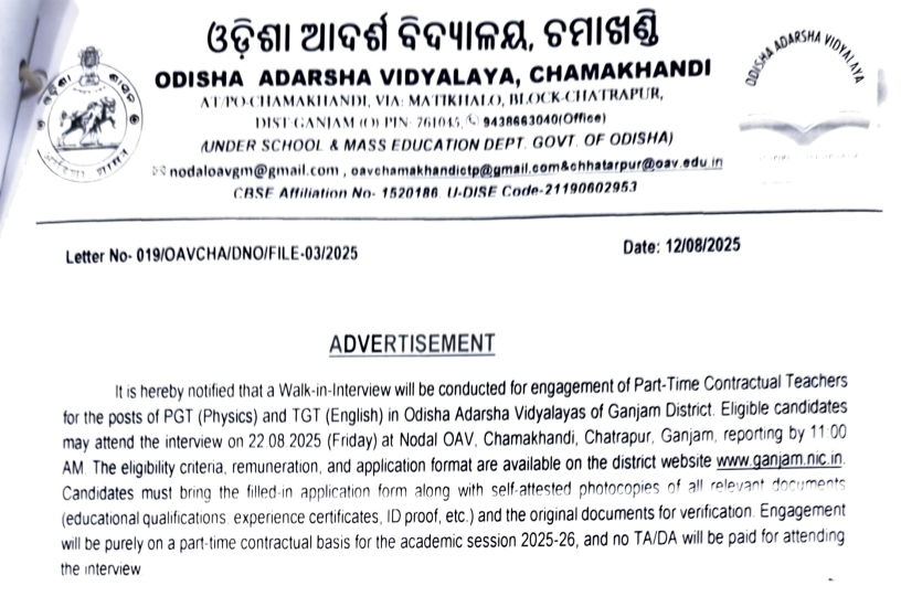 Odisha Adarsha Vidyalaya Chamakhandi TGT/PGT Teachers Recruitment 2025