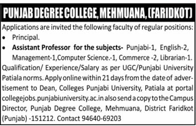 Assistant Professor Recruitment at Punjab Degree College