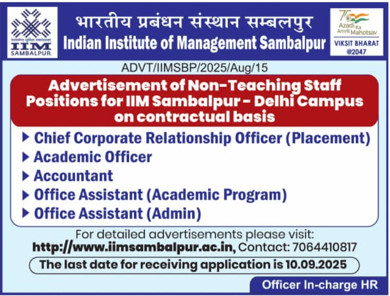 IIM Sambalpur Non-Teaching Staff Recruitment 2025