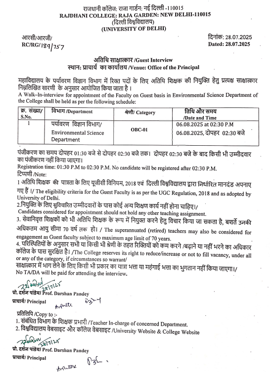 Rajdhani College New Delhi Guest Faculty Recruitment in Environmental Science