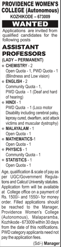 Providence Women College Assistant Professor Jobs 2025