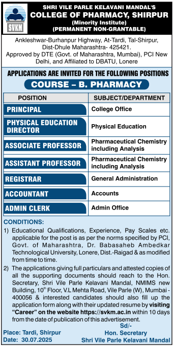 SVKM College of Pharmacy Shirpur Wanted Teaching and Non-Teaching Positions in B. Pharmacy