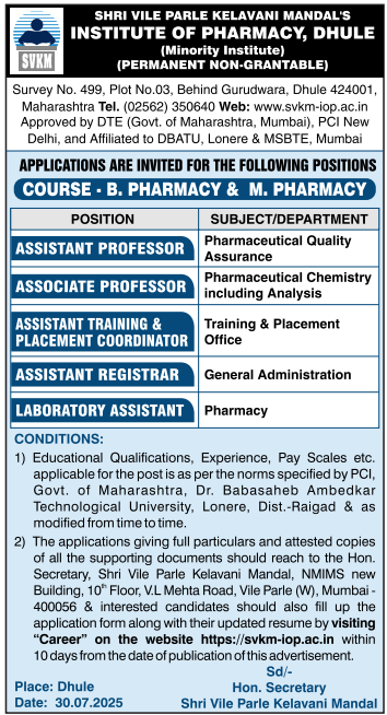 SVKM Institute of Pharmacy Dhule Assistant Professor and Lab Assistant Positions