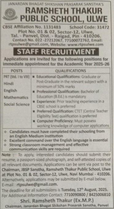 Ramsheth Thakur Public School Ulwe Primary Teacher Vacancies
