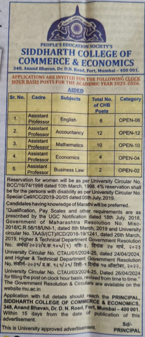 Siddharth College of Commerce and Economics mumbai