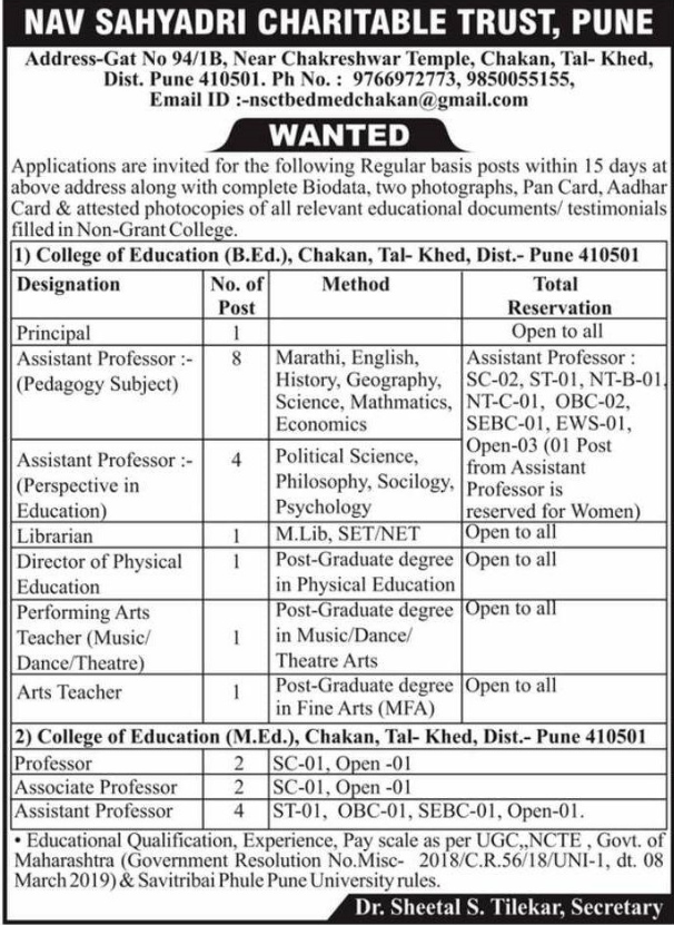 Nav Sahyadri Charitable Trust Pune Faculty Recruitment 2025