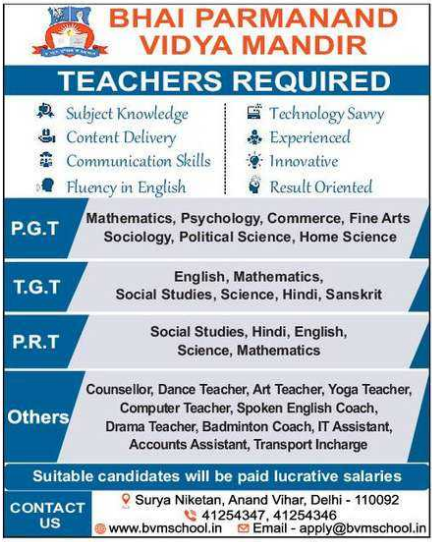 Bhai Parmanand Vidya Mandir Teachers Recruitment 2025
