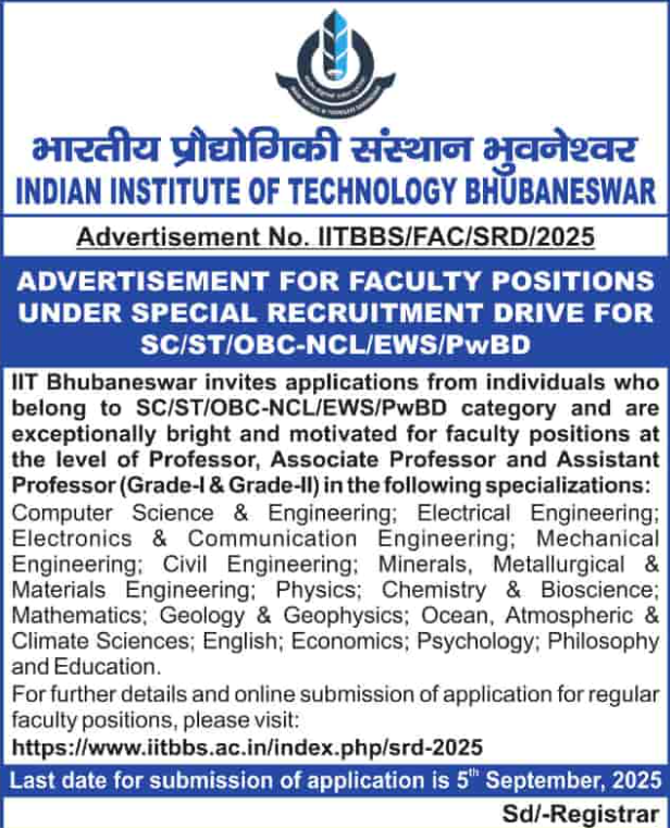 IIIT Bhubaneswar Faculty Recruitment 2025
