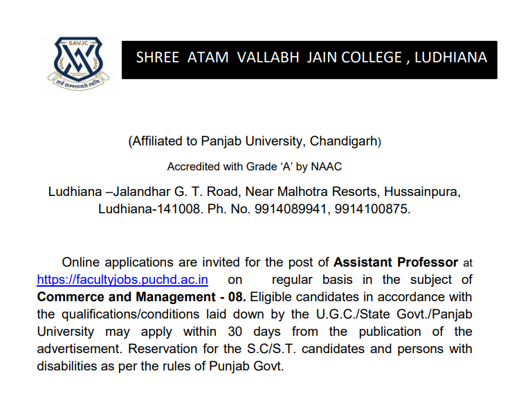 Shree Atam Vallabh Jain College Assistant Professor Jobs